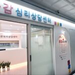 센터입구