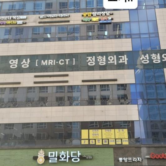 센터 건물 외부