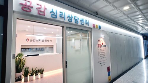 입구(밖)